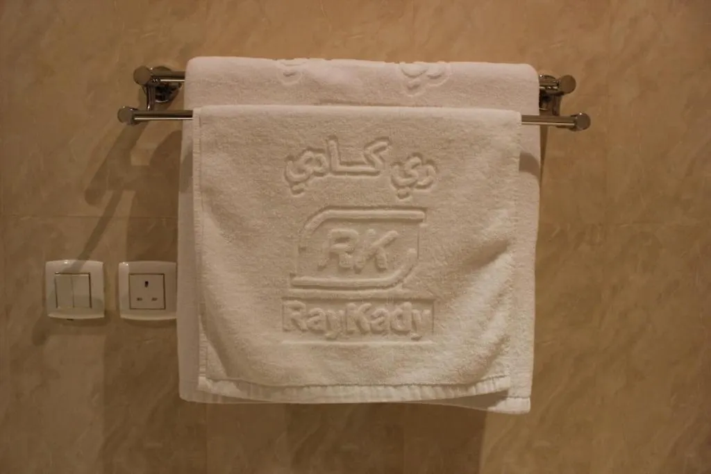 *** شقة فندقية الرياض Ray Kady Hotel Apartment 1 المملكة العربية السعودية
