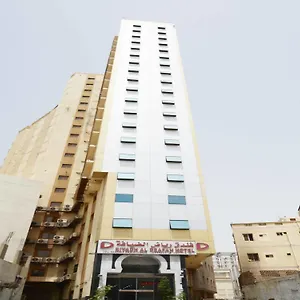 فندق رياض الضيافة المملكة العربية السعودية