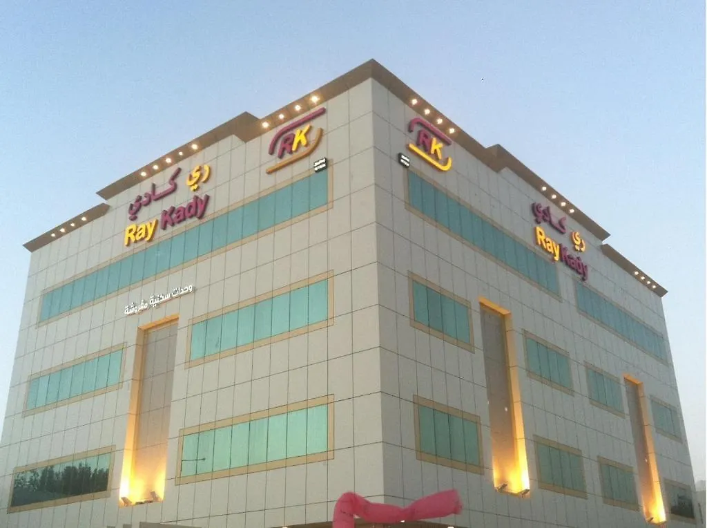 Hotel apartamentowy Ray Kady Hotel Apartment 1 Rijad