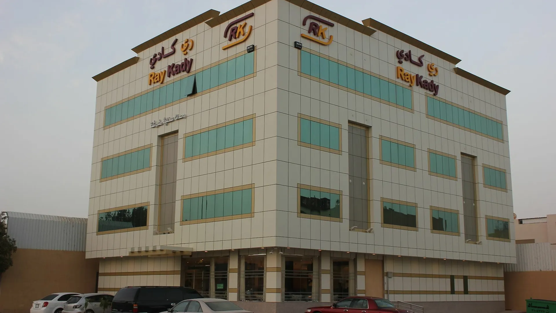 Ray Kady Hotel Apartment 1 Rijad